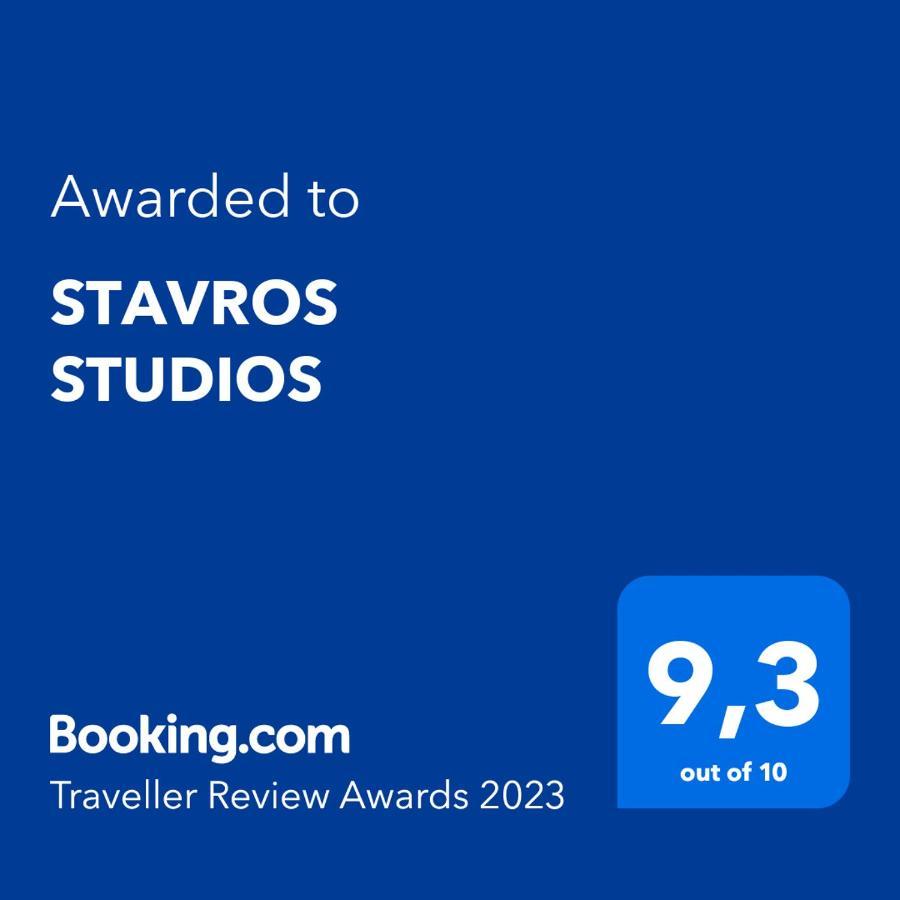 Stavros Studios Logarász Kültér fotó