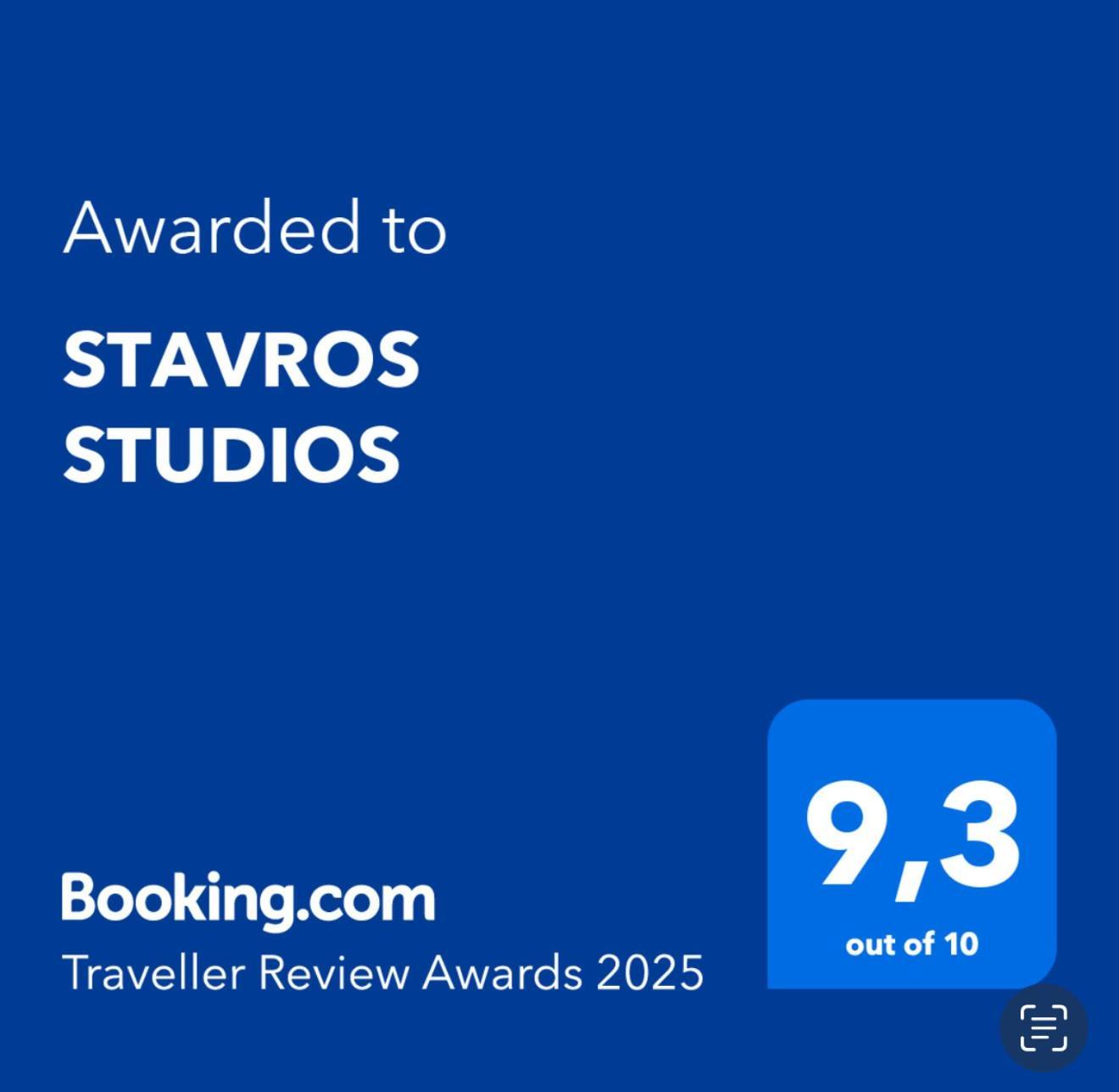 Stavros Studios Logarász Kültér fotó